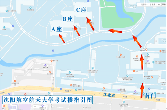 沈阳化工大学二建考前以下几点事情要提前做★ 考前以下几点事情要