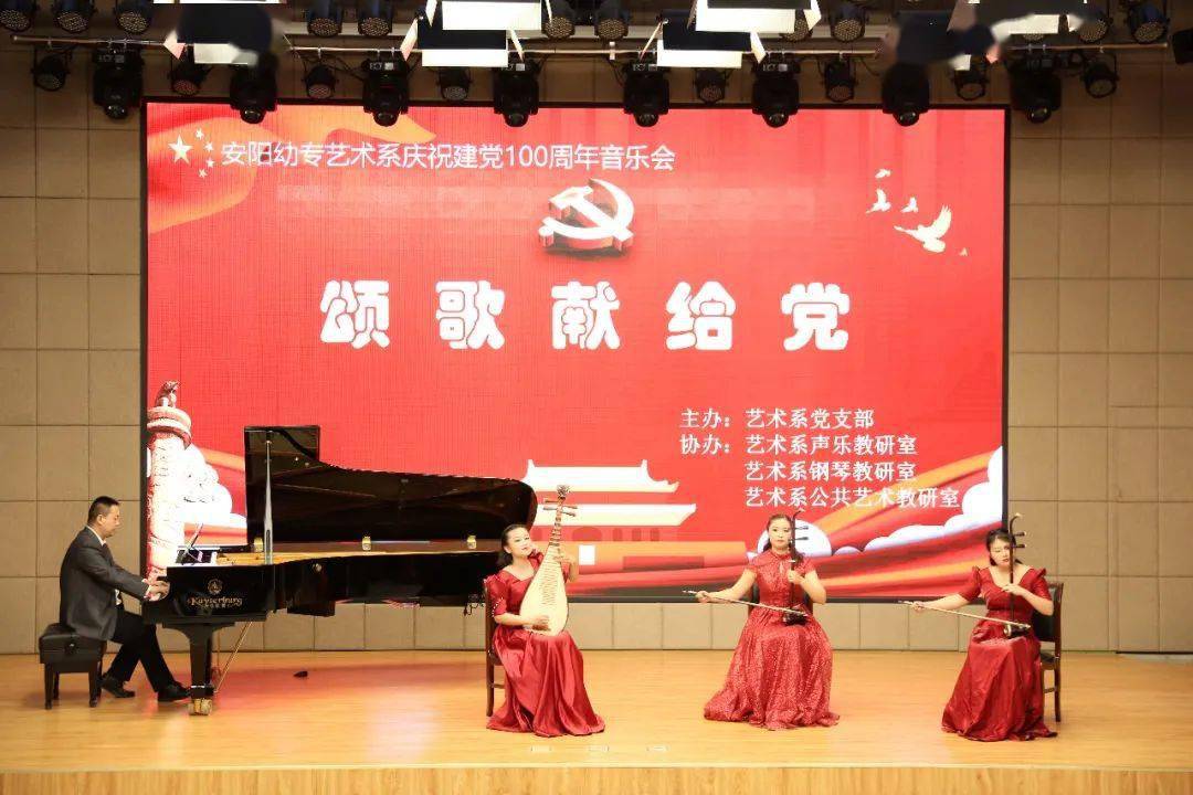 女聲二重唱《鄉音鄉情》演唱:任兵豔 沈嘉容男聲獨唱《共青團員之歌》