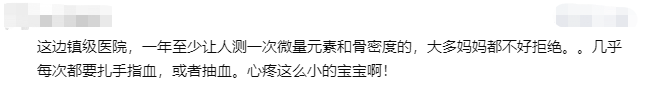 缺钙|宝宝头发黄是缺锌、磨牙是缺钙？省省吧，微量元素检查早被叫停了…