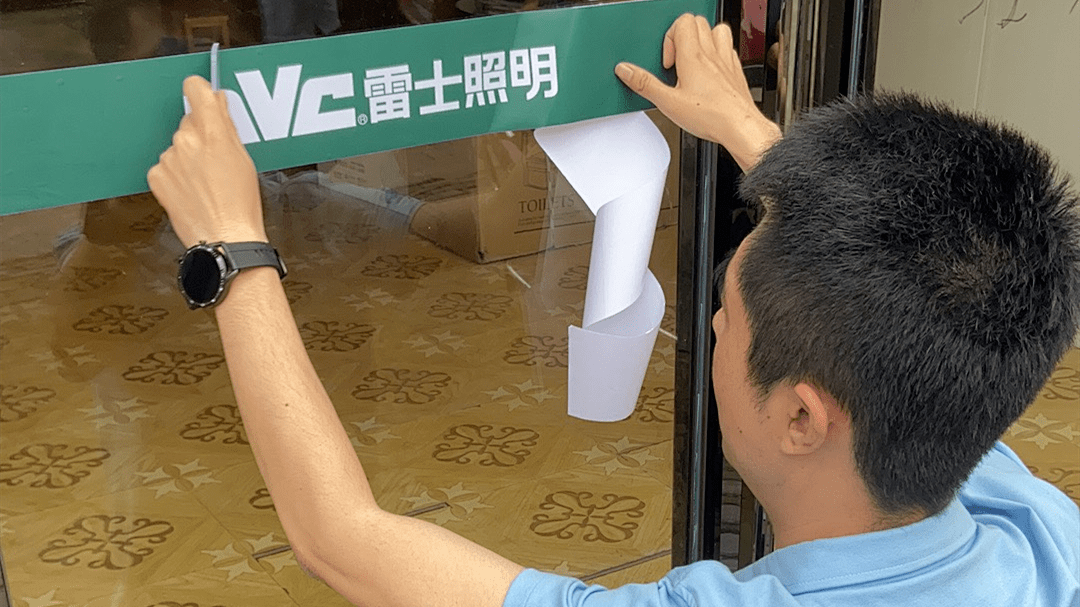 2000余家雷士照明五金渠道干得漂亮