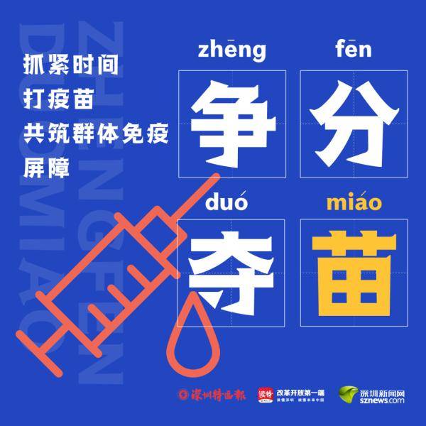 摇什么什么摆成语_成语故事简笔画(5)