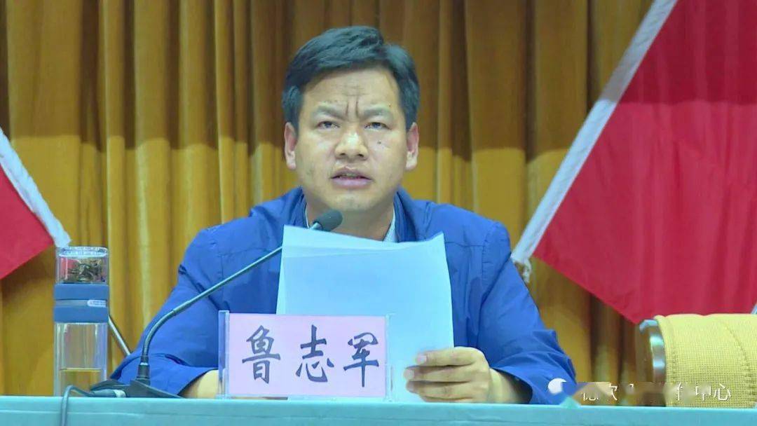 5月29日,县委书记鲁志军主持召开全县宗教管理服务"四联四创"培训视频