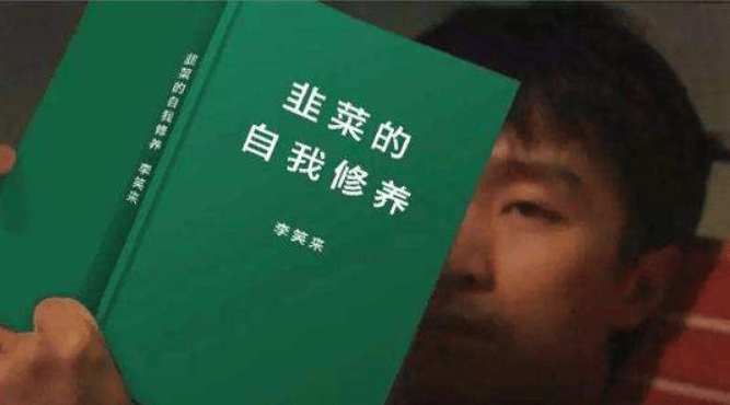 关于割韭菜，我为车企站队_搜狐汽车_搜狐网