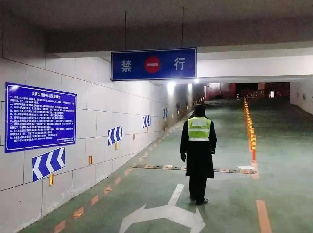 今天让我们为海河大观秩序员们点个赞