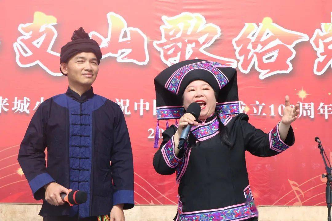 唱支山歌给党听的扬琴曲谱_唱支山歌给当听简谱(3)