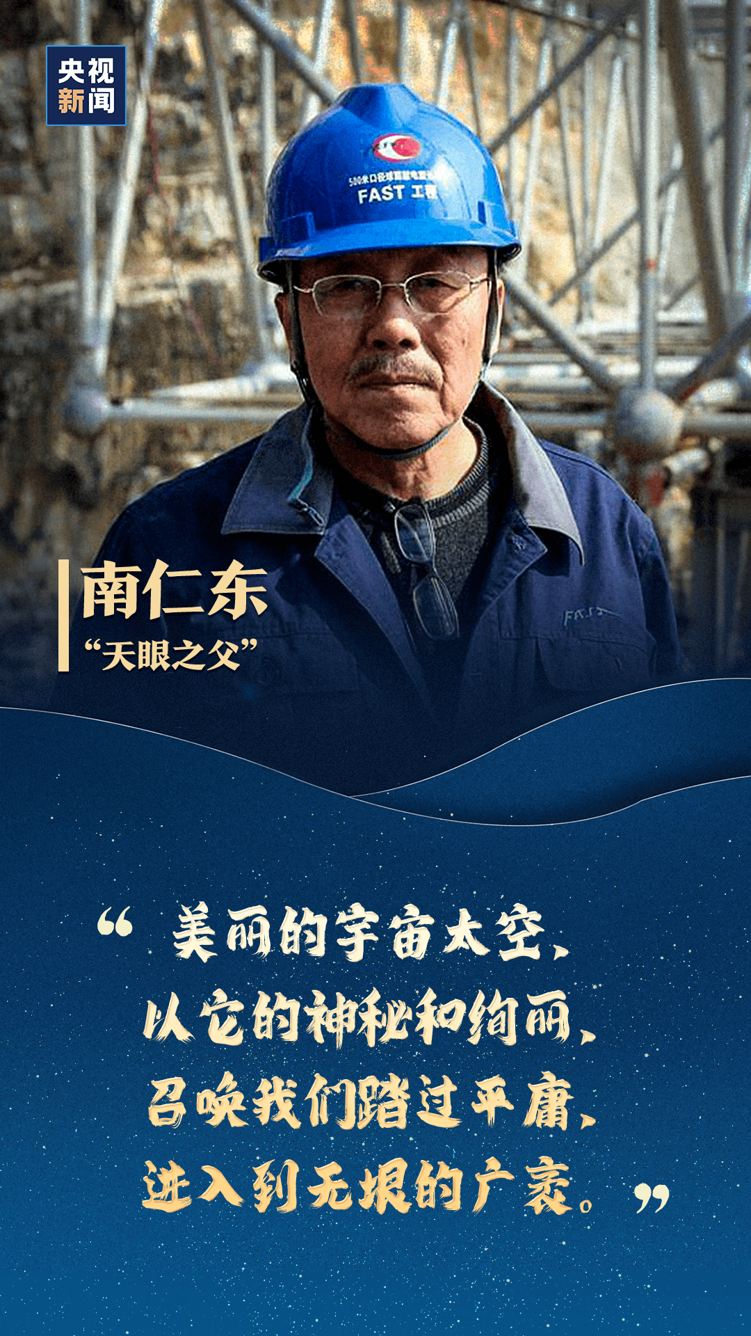 停课!张兵传被双开!王树银被开除党籍!驾考6月1日起有大调整