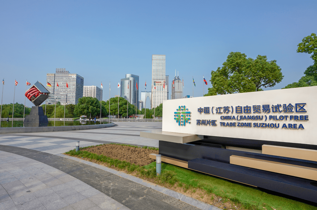 苏州工业园区的"法宝秘籍"都在这本书里!_现代化