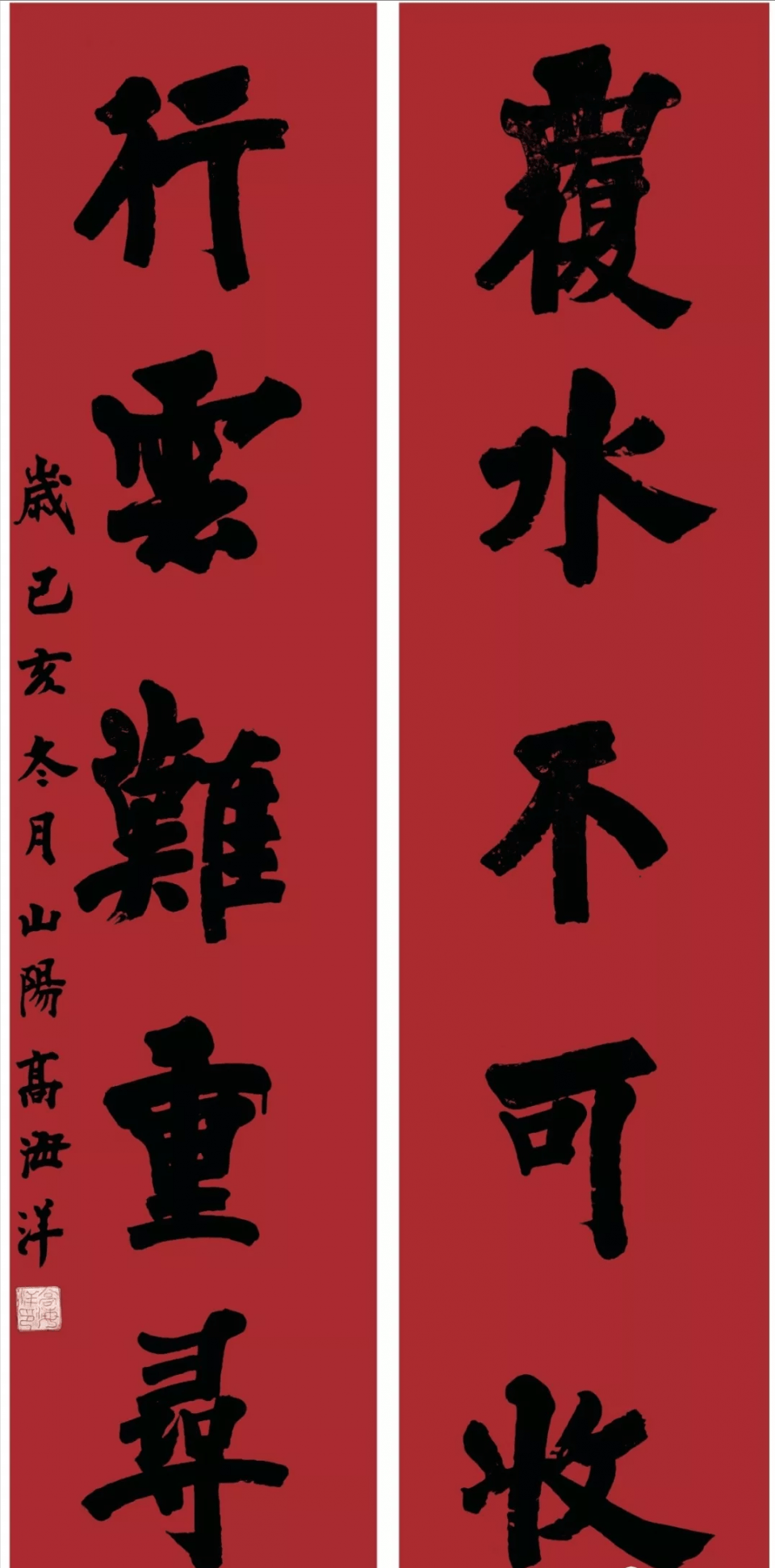 书法格式要求及对联书写规范：让你的作品更具艺术魅力