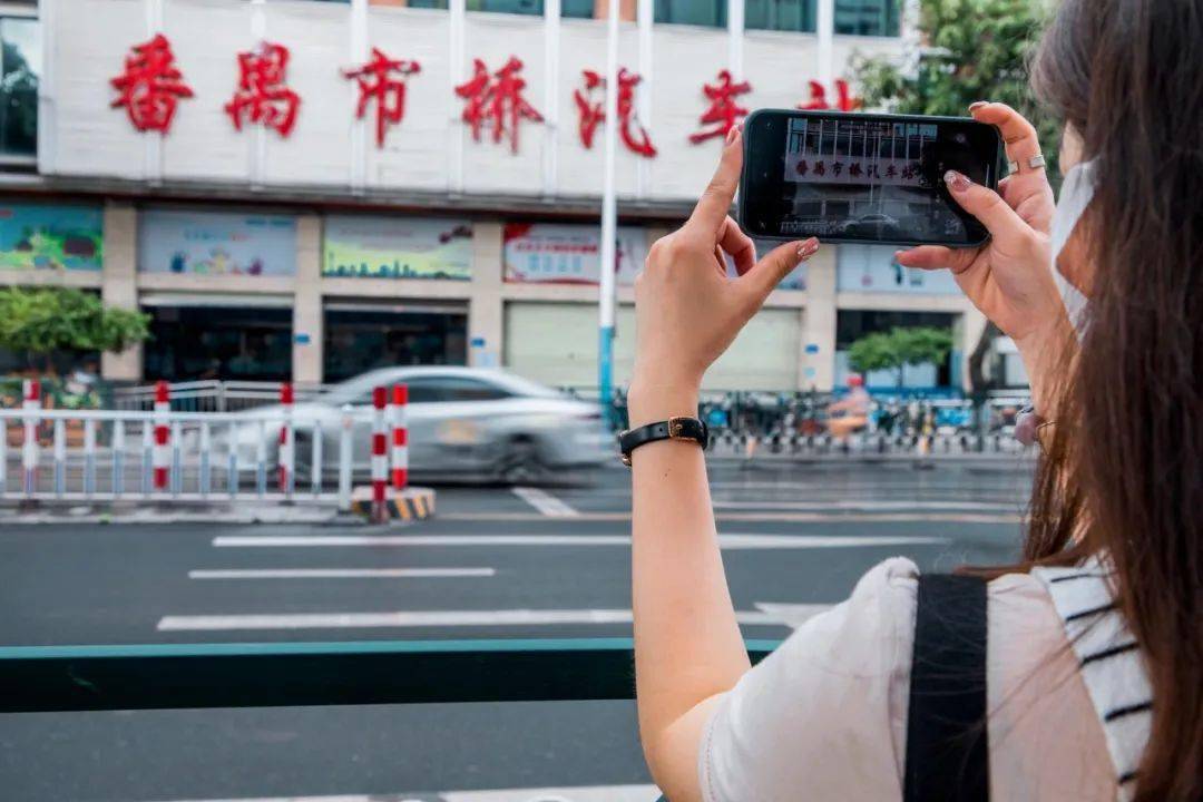 再見了,番禺市橋汽車站!_地方