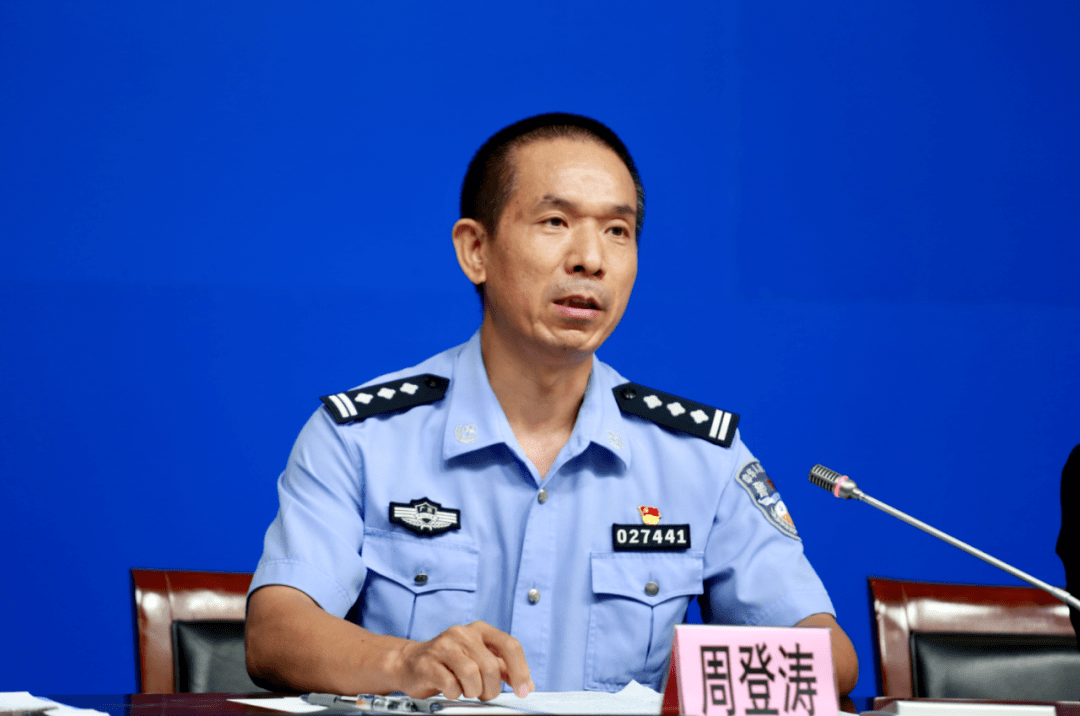 广州市公安局荔湾区分局中南派出所副所长周登涛