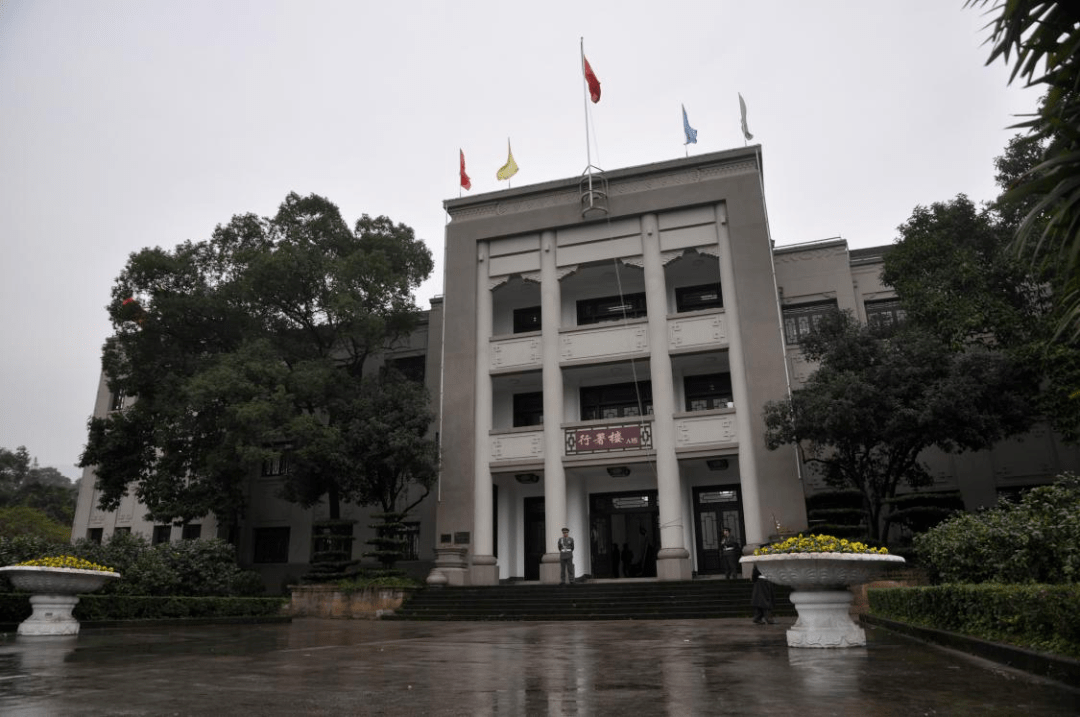 川东行署北碚旧址位于重庆市北碚区国家级风景名胜区缙云山下与秀丽的