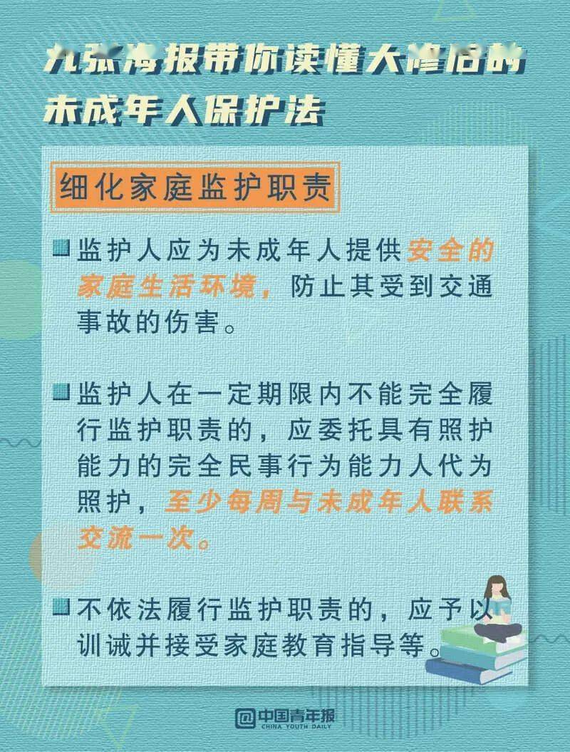 明起实施 快法律