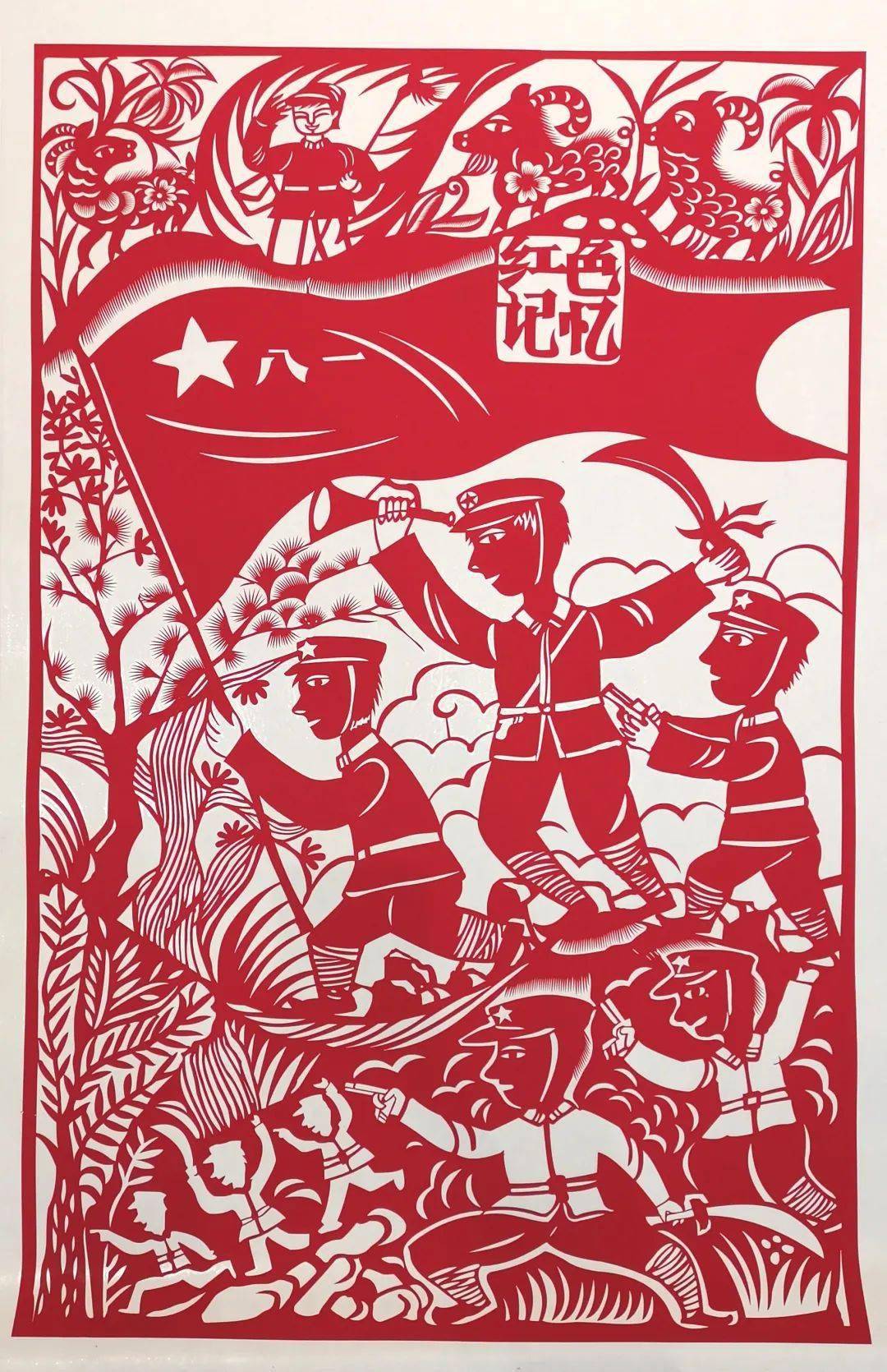 《红色记忆》《文化繁荣》《平安中国》(文章来源:闽北日报)福建文艺