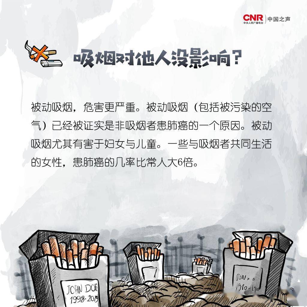 怎么样才能戒烟比较快 3da74084548940e6806f45a935077343.jpeg