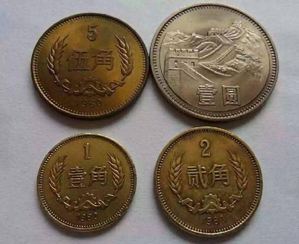 2角=50000元,你家还有这样值钱的硬币吗?
