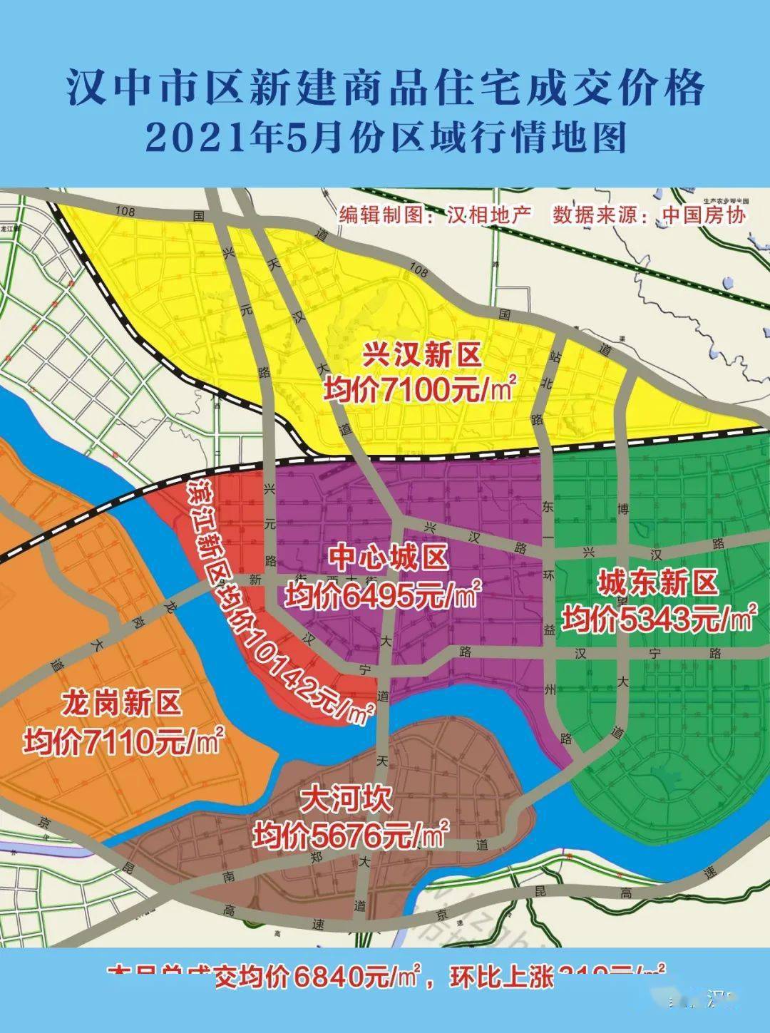 南宁市横县2021gdp_云南昆明与湖南长沙的2021年一季度GDP谁更高(3)