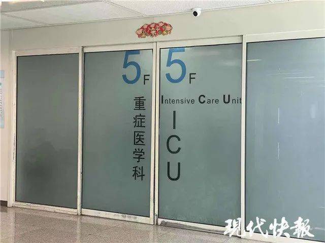 南京惡性案件重傷2人危重4人胖哥還在icu