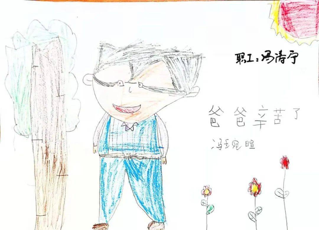 庆祝六一儿童节主题绘画展丨工作中的爸爸妈妈