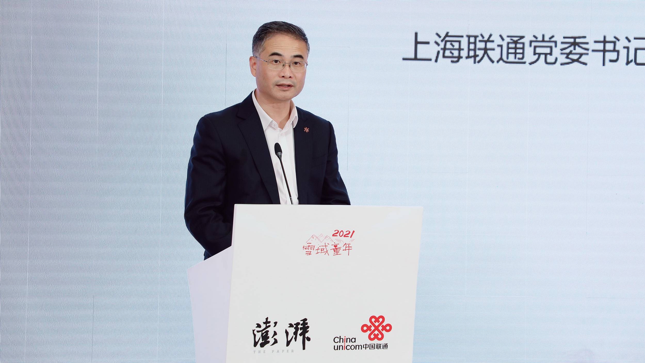 爱心相联,通往赣州——2021"雪域童年"支教正式启动