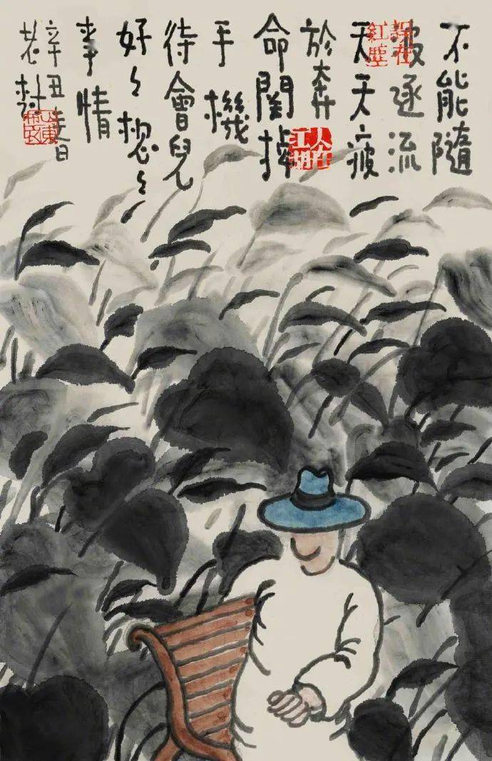 老树画画荷风吹四面悲喜在一心