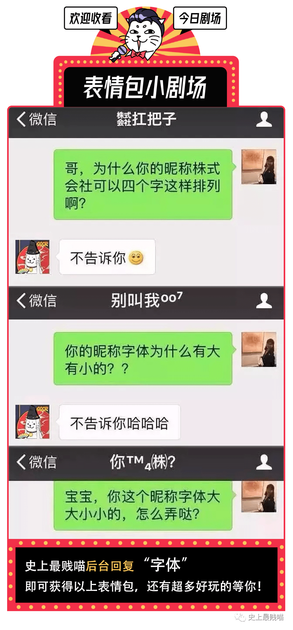 “爸爸统一全国的微信头像！” 哈哈哈评论区过于真实