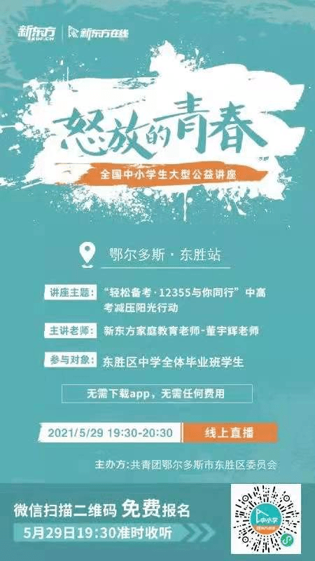 免费公益心理咨询线下 ca5fb4b38a2c49c2af451ce194559923.png