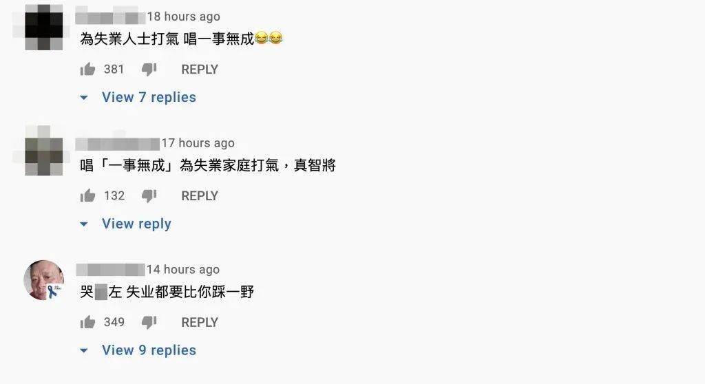 失业的曲谱_失业证明(2)