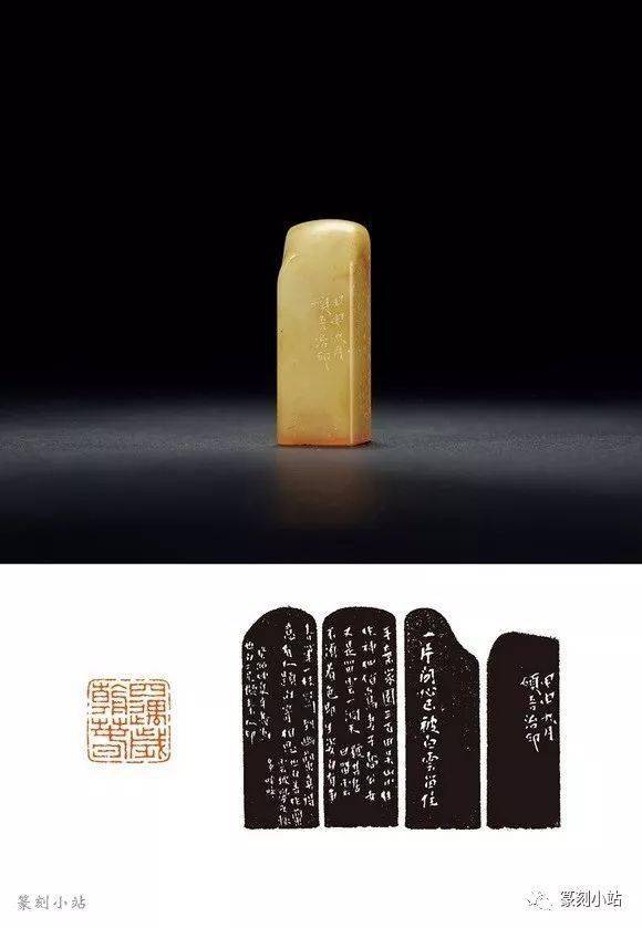 西泠印社戊戌年春拍，名家大师刻青田石闲章集萃，附原石_齐白石