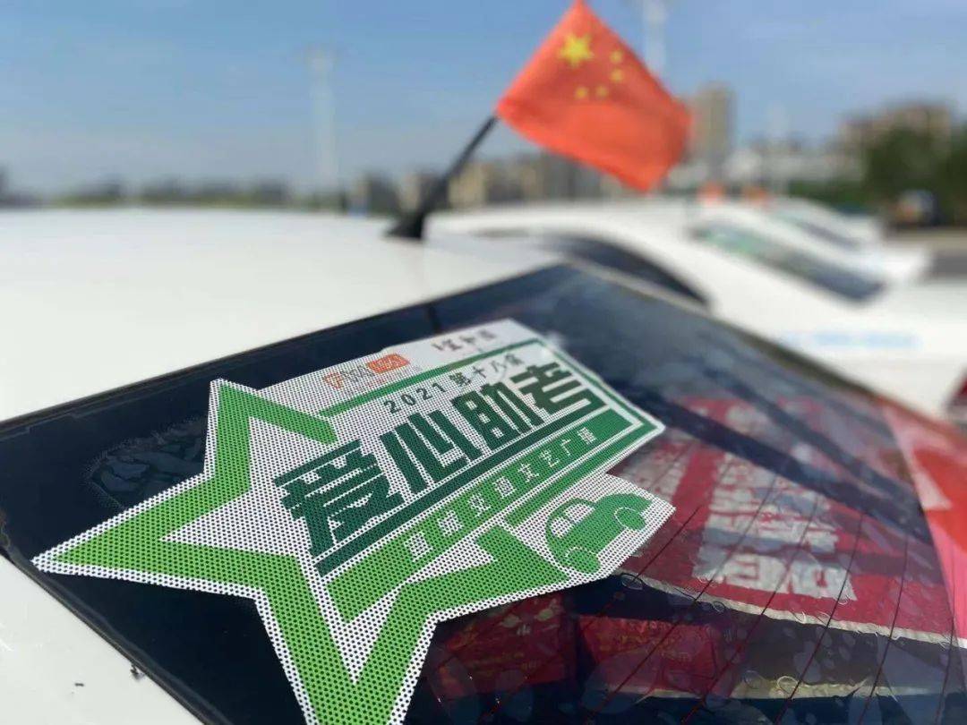 满城尽飘绿丝带护航高考再出发