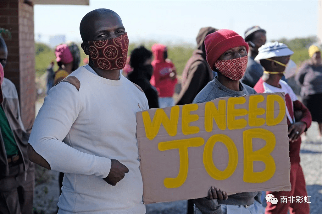 南非失业率小幅上升再创历史新高