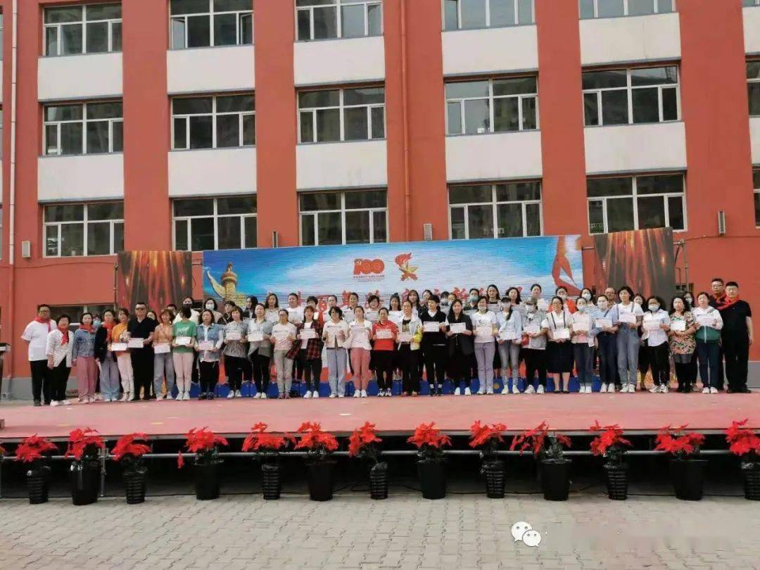 我们的六一南开小学奋斗百年路启航新征程庆祝建党100周年庆六一表彰