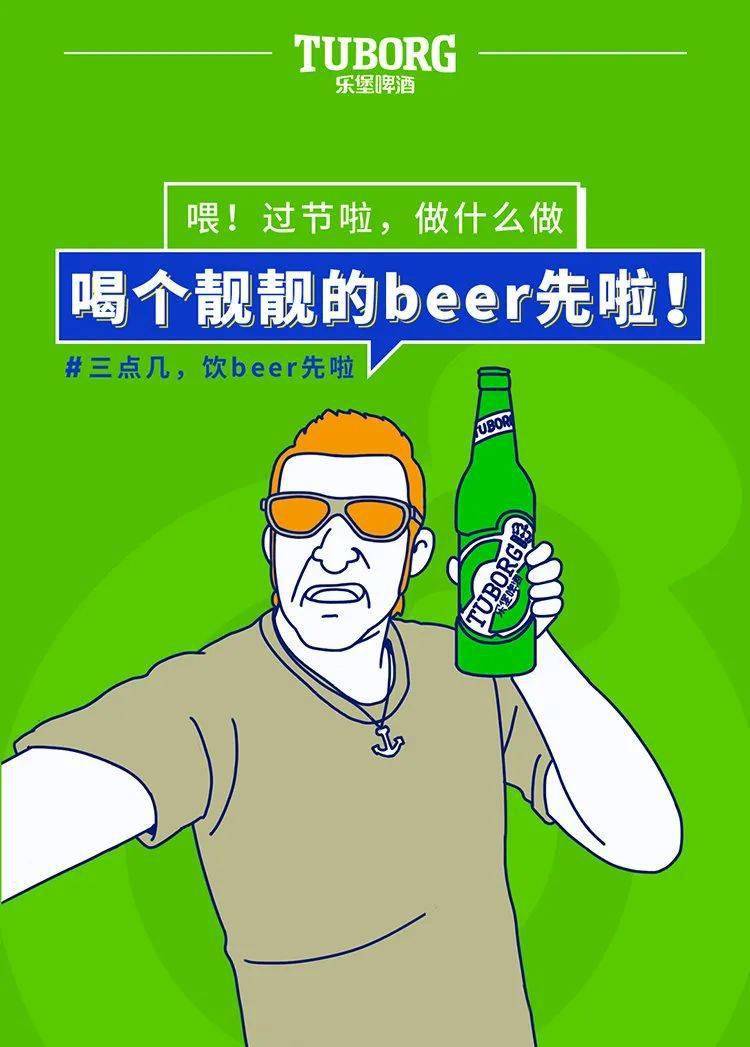 07. 儿童不宜的事你又要做 #不是吧,阿sir  .08. 喝个靓靓