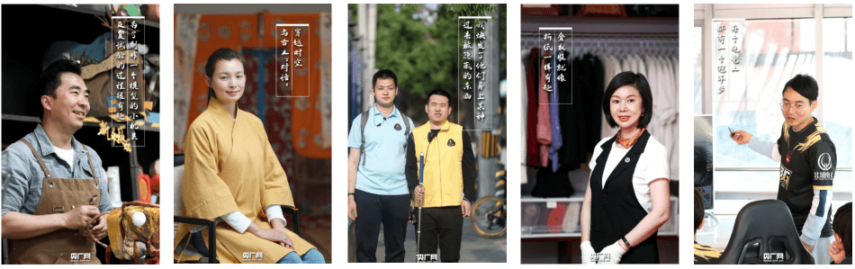 海报|以图为媒 多维突破——央广网在轻量化产品报道中的探索与实践