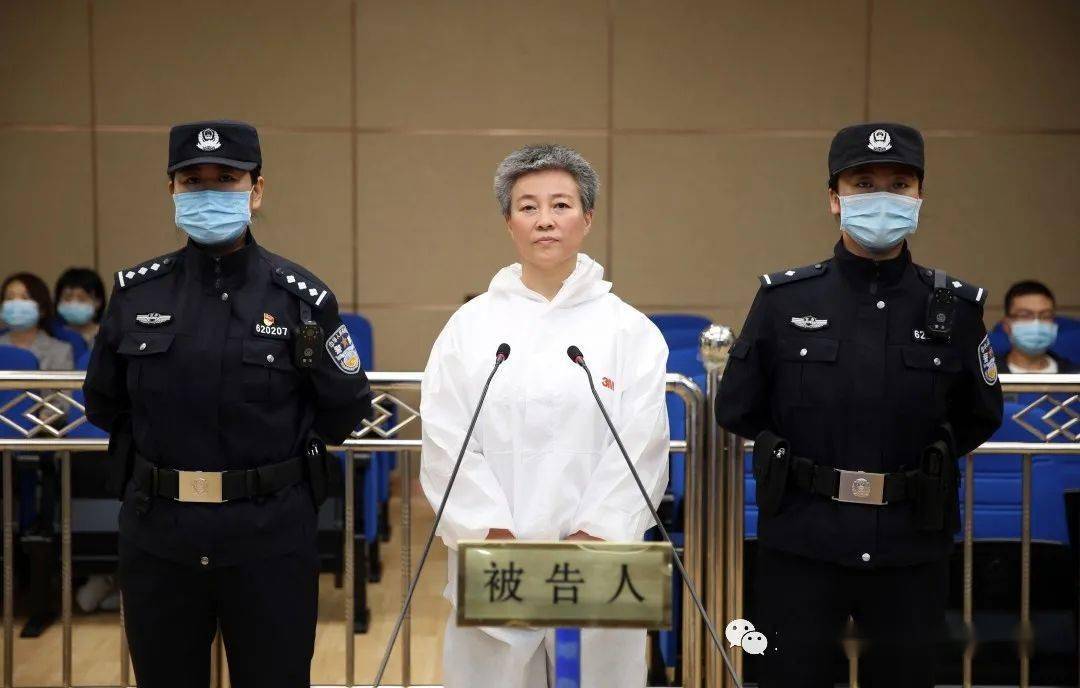 兰州铁路局这个女副部长被判了5年零6个月,并处罚金25万元!