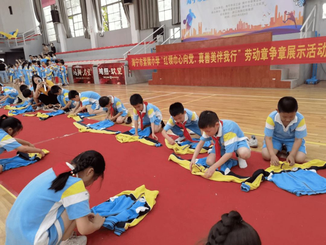 这个儿童节,海宁的小朋友们这样过_小学