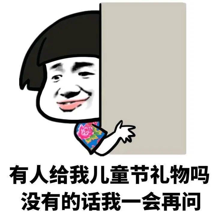 怎么给人送礼物 a7f19fbff939473bbcc05a25cd4fd04c.jpeg