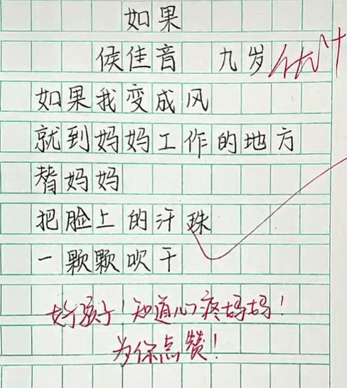 想念父母朱军简谱_朱军弦子(3)