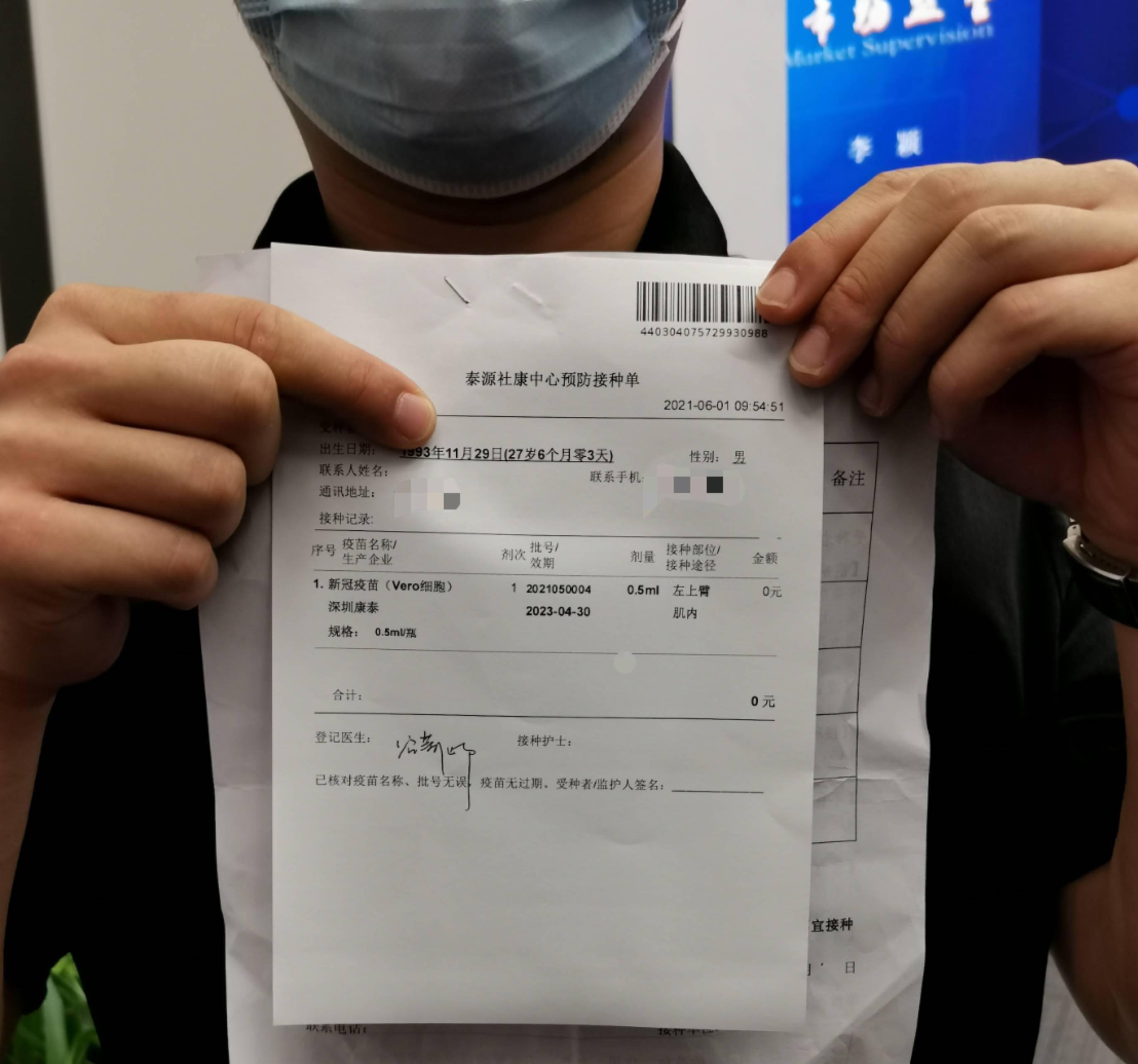 视频 上新了 深圳产新冠疫苗今日开打,前期重点保证广东地区供应