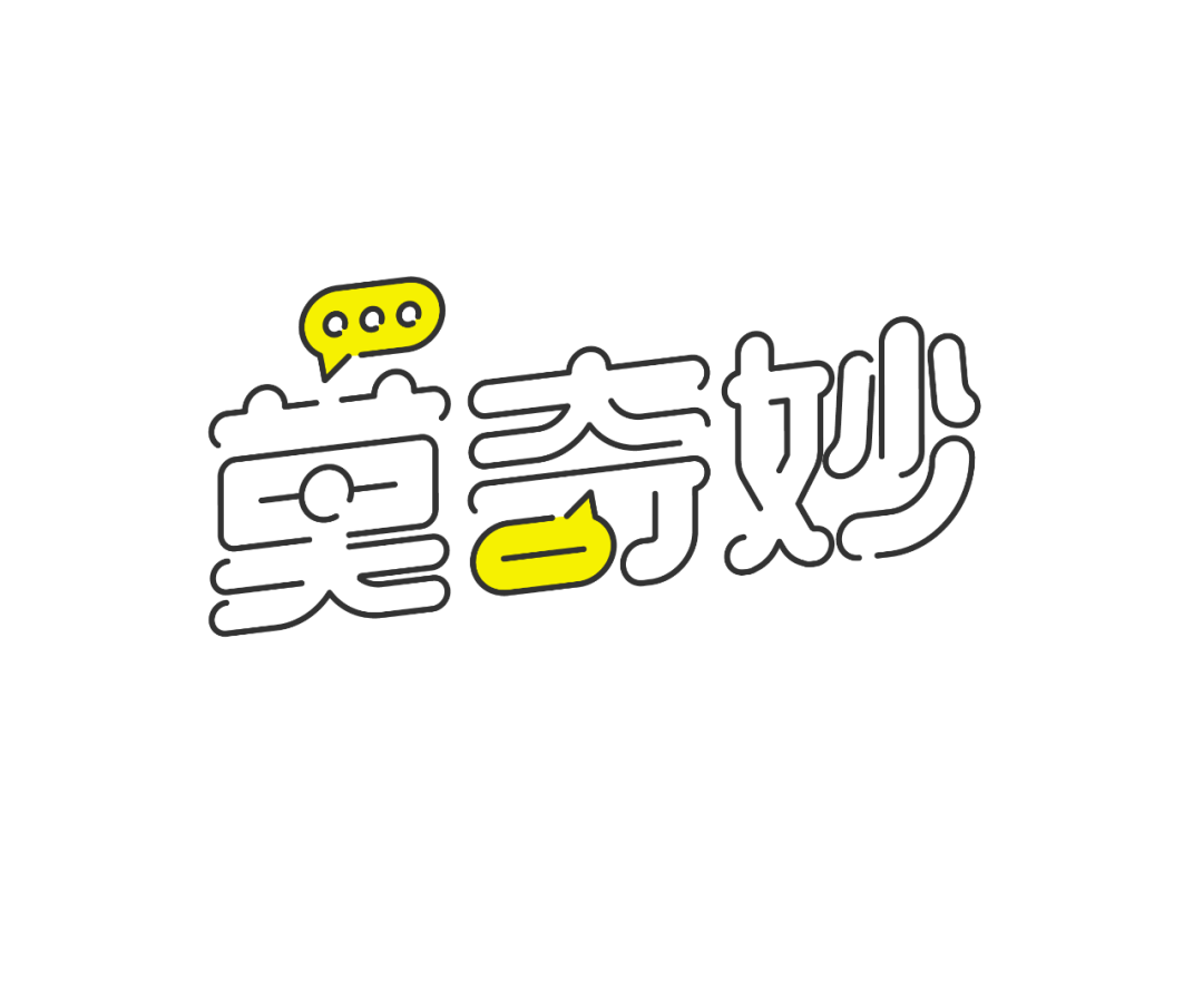 儿童服饰这些可爱字体比较适用于母婴行业kc晨玮// 可爱趣味字体设计