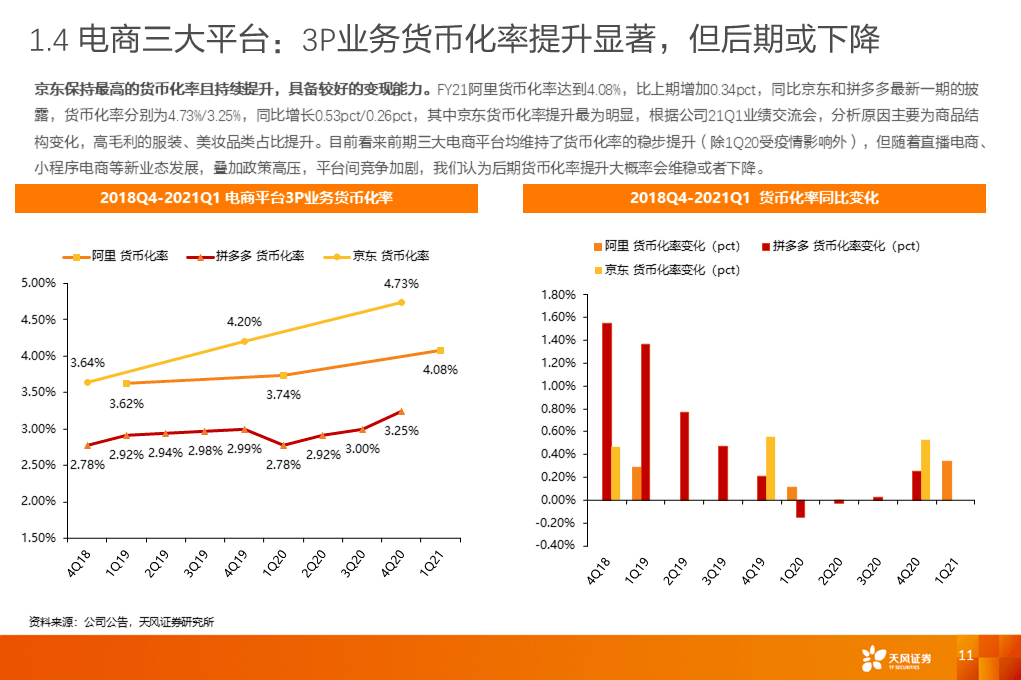 泡泡玛特是哪个板块 1ddee2b7c663425b90681b8d74aa3cab.png
