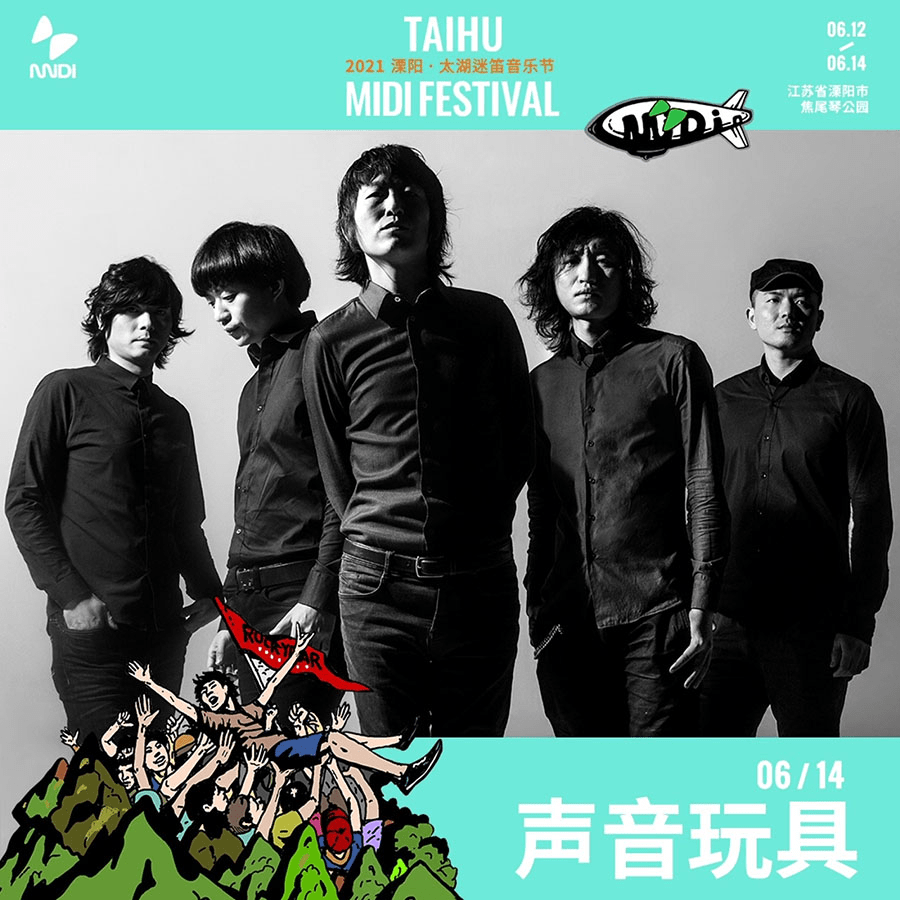 什么是垃圾摇滚 1fb619fe77c349f9b9a9f68c76329759.png