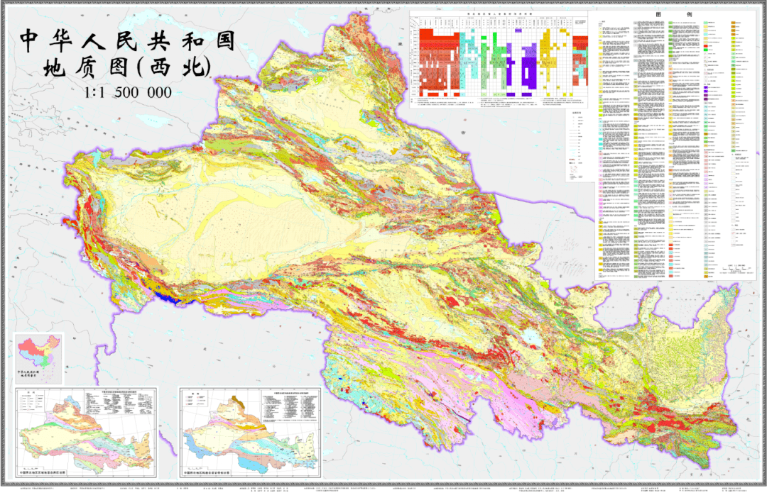 最新出版中國地質圖1150萬