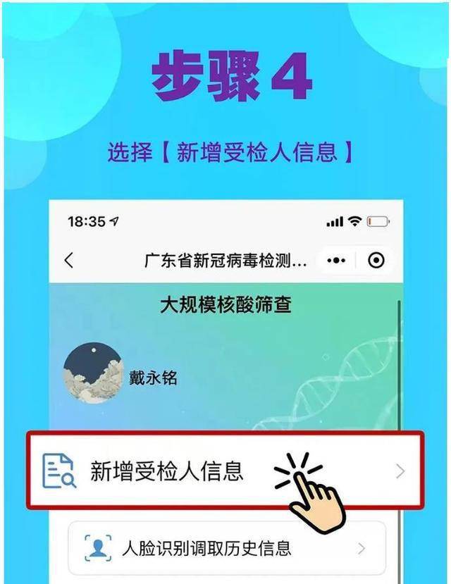【广州暂停新冠疫苗社会接种
 /广州暂停新冠疫苗社会接种了吗】