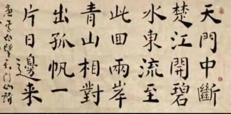 中小学必备古诗词英译及英语"读写译"有奖竞赛第七期