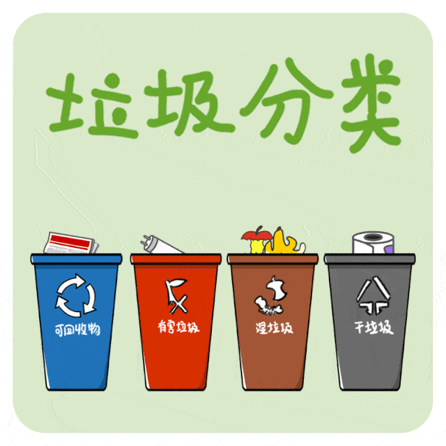 昌平城管开放日关注生活垃圾分类