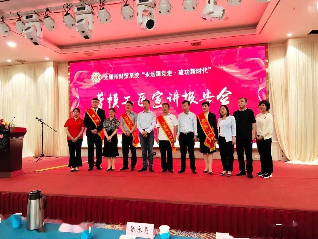 报告会上,阮国松分享了一心堂山西公司成立以来在大健康事业方面的"