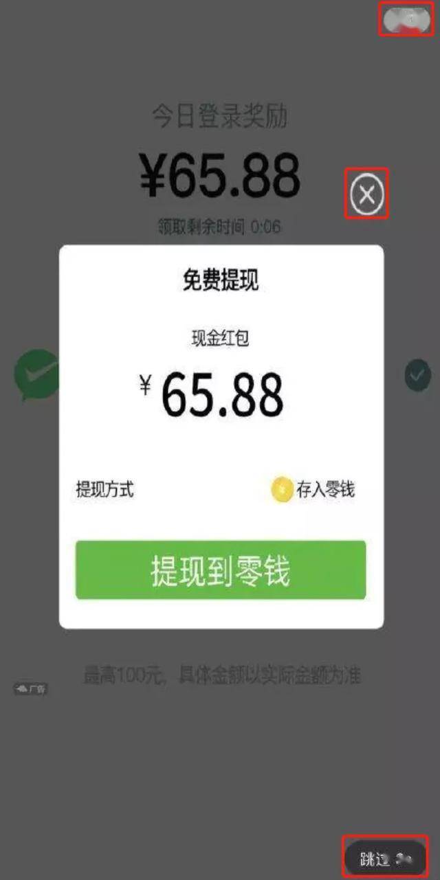 操作|你在为手机总有弹窗广告烦恼吗？那这篇一定要看看