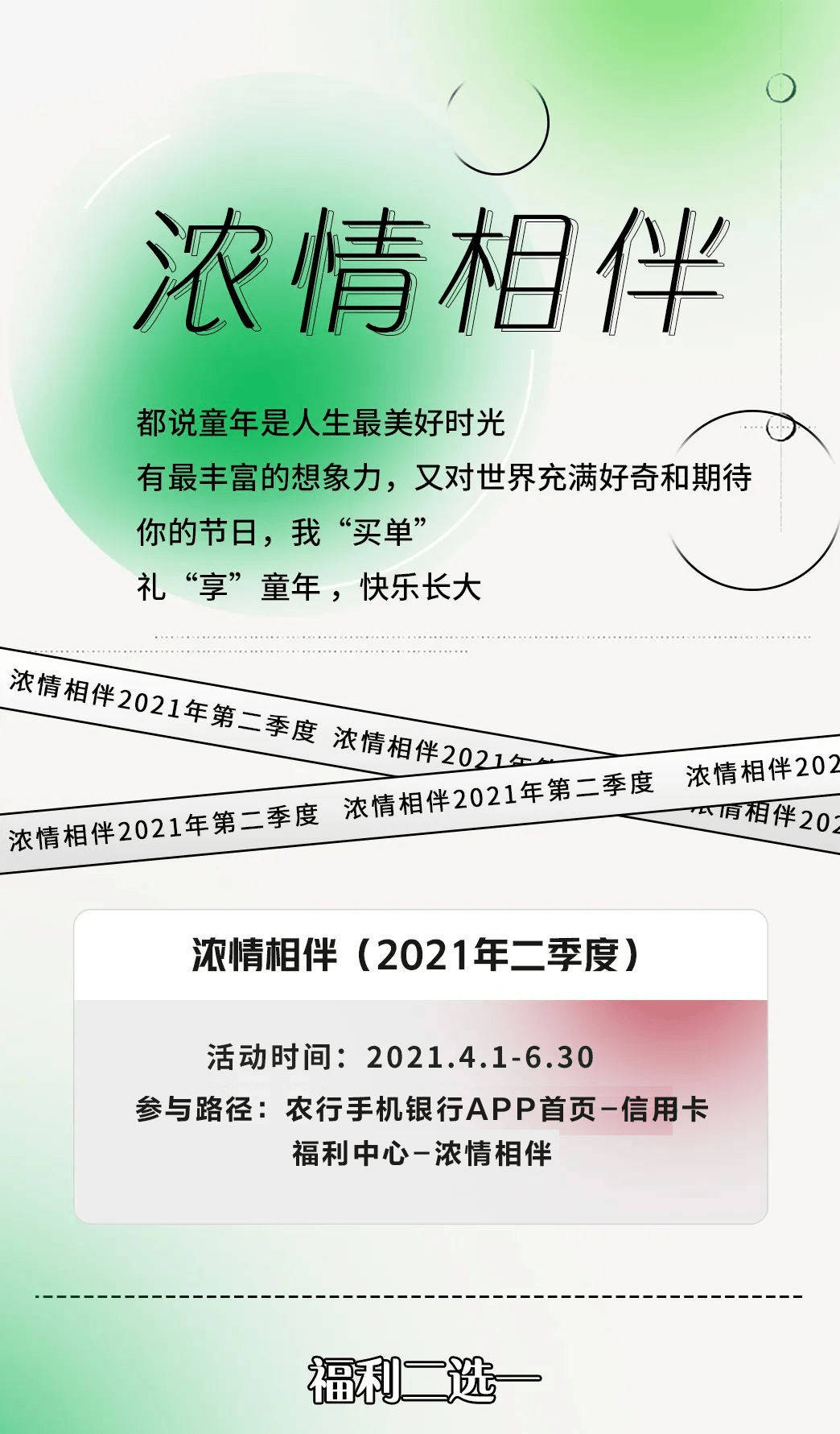 18岁怎么办理农业银行银行卡 b07187b918924a9ea6520418765de776.png