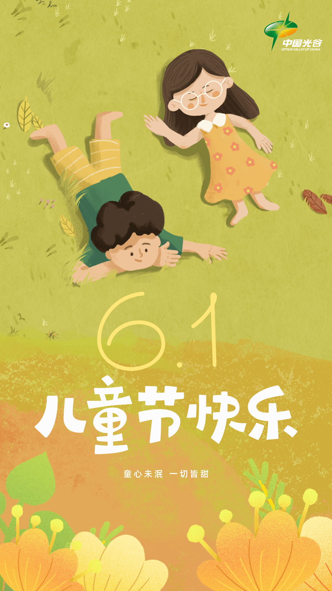 bf514aaa6f99472ba82b4ea647a7a2c7.png