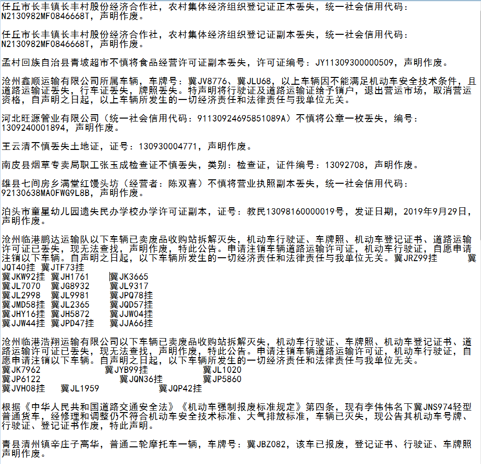 cee0d8c14d524f8f8e02632d7acf7cce.png
